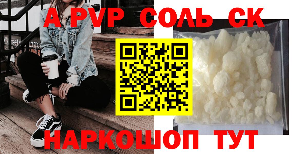 Альфа ПВП СК Миасс