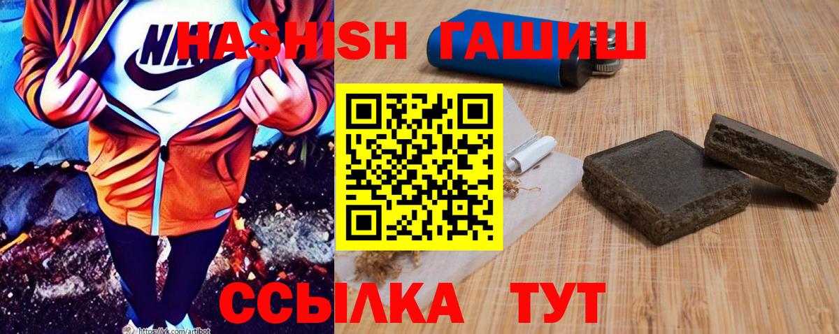 Псилоцибиновые грибы Миасс