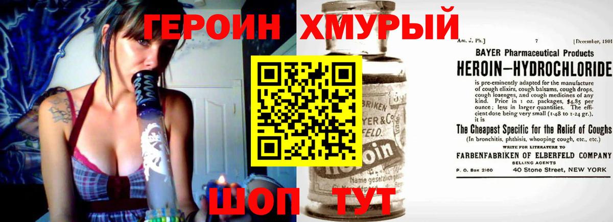 ГАШИШ  Марихуана  КОКАИН  Гашиш  Купить наркотик  Миасс  Меф МЯУ МЯУ кристаллы  МЕТ  Вход с VPN  Кокаин 