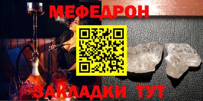 кристаллы Гусь-Хрустальный