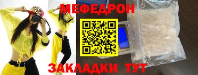 кристаллы Гусь-Хрустальный