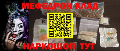 эйфоретик Гусиноозёрск