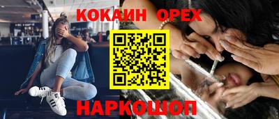 эйфоретик Гусиноозёрск