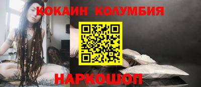 кристаллы Гусь-Хрустальный
