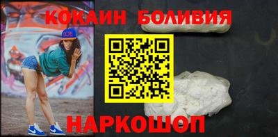 эйфоретик Гусиноозёрск