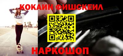 эйфоретик Гусиноозёрск