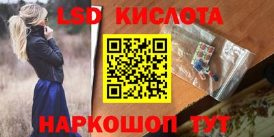 эйфоретик Гусиноозёрск