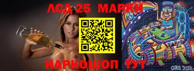 эйфоретик Гусиноозёрск
