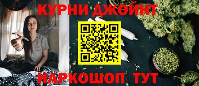 эйфоретик Гусиноозёрск