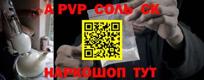 кристаллы Гусь-Хрустальный