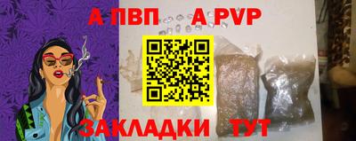 мефедрон VHQ Славгород