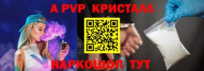 эйфоретик Гусиноозёрск