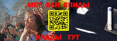 эйфоретик Гусиноозёрск