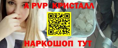 кристаллы Гусь-Хрустальный