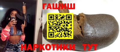 эйфоретик Гусиноозёрск