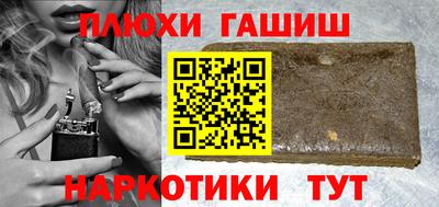 эйфоретик Гусиноозёрск