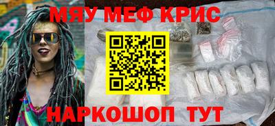 кристаллы Гусь-Хрустальный