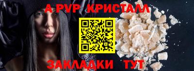 эйфоретик Гусиноозёрск