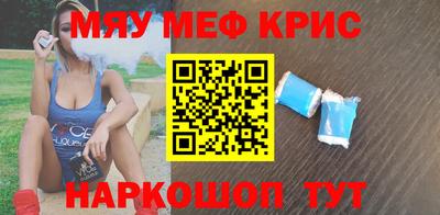 эйфоретик Гусиноозёрск