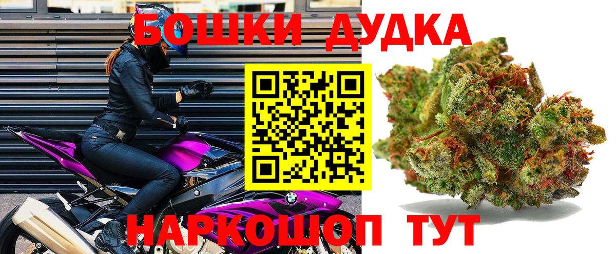 Шишки марихуана OG Kush Миасс